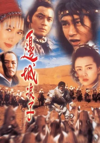 A Warrior's Tragedy movie poster - Rated 5.7/10