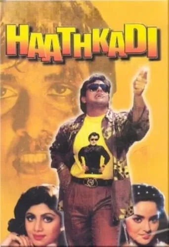 Haathkadi movie poster - Rated 5/10