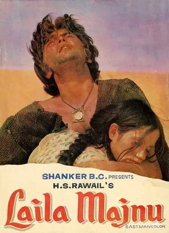 Laila-Majnu movie poster - Rated 3/10