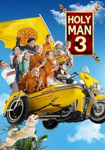 The Holy Man 3 movie poster - Rated 6.3/10