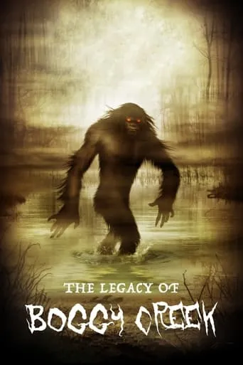 The Legacy of Boggy Creek movie poster - Rated 2/10