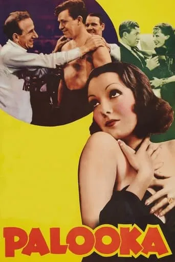 Palooka movie poster - Rated 3/10