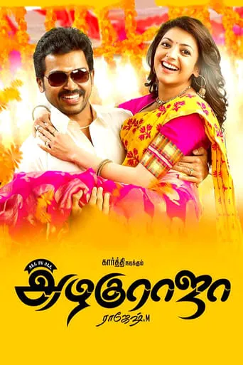 All in All Azhagu Raja movie poster - Rated 3.659/10