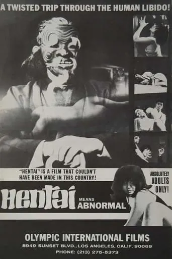Hentai movie poster - Rated 2/10