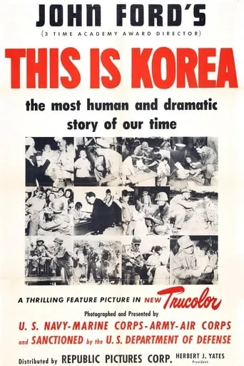 This Is Korea! movie poster - Rated 5.7/10