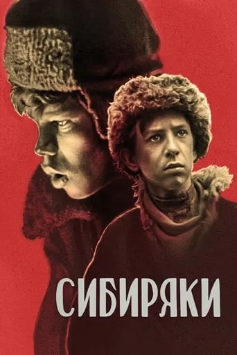 Siberians movie poster - Rated 5.5/10