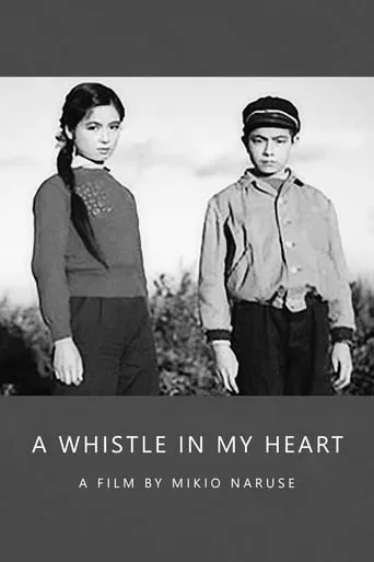 A Whistle in My Heart movie poster - Rated 6.3/10