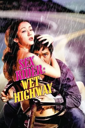 Sex Rider: Wet Highway movie poster - Rated 5.1/10