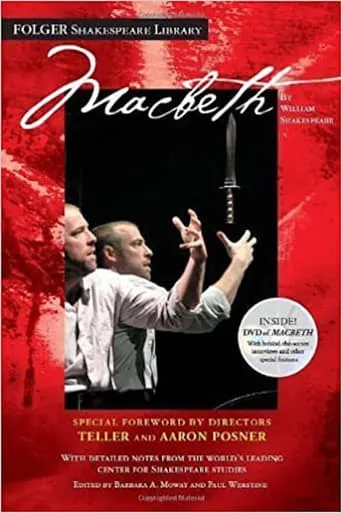 Macbeth movie poster - Rated 2/10