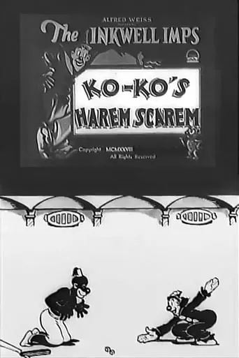 Ko-Ko's Harem Scarem movie poster - Rated 6/10