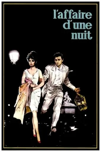 It Happened All Night movie poster - Rated 4.8/10