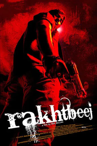 Rakhtbeej movie poster - Rated 5/10