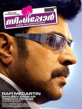 Love in Singapore movie poster - Rated 2.1/10