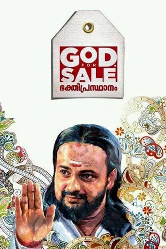 God For Sale movie poster - Rated 9/10