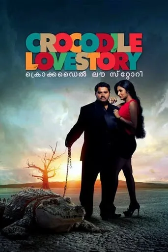 Crocodile Love Story movie poster - Rated 4.2/10