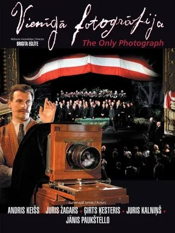 The Only Picture movie poster - Entertainment content