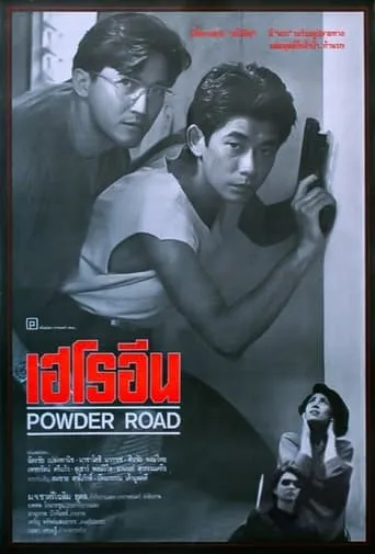 Powder Road movie poster - Rated 6/10