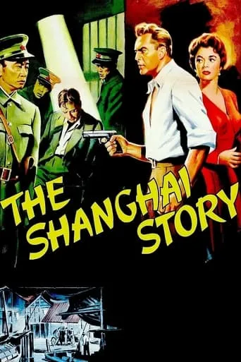 The Shanghai Story movie poster - Rated 4.8/10