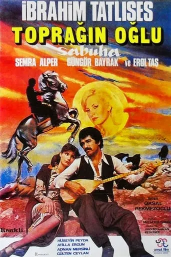 Sabuha movie poster - Entertainment content