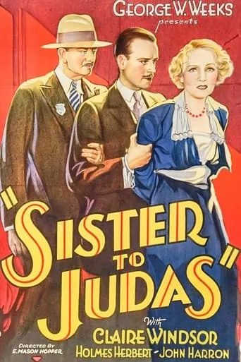 Sister to Judas movie poster - Entertainment content