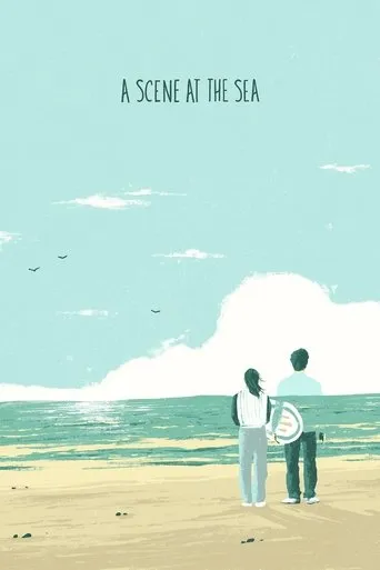 A Scene at the Sea movie poster - Rated 7.4/10