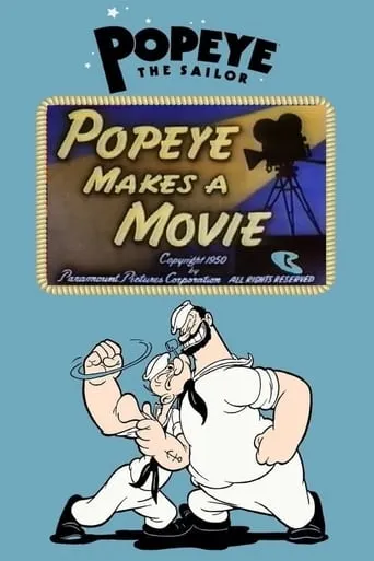 Popeye Makes a Movie movie poster - Rated 6/10
