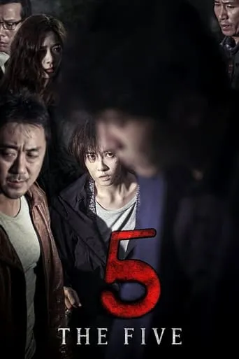 The Five movie poster - Rated 6.6/10