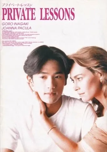 Private Lessons II movie poster - Rated 2.667/10