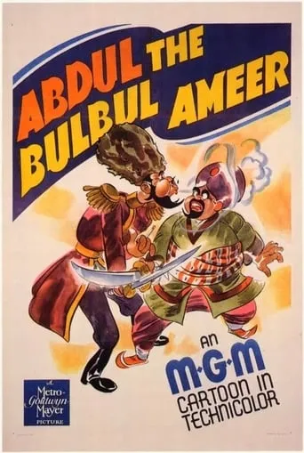 Abdul the Bulbul Ameer movie poster - Rated 6/10