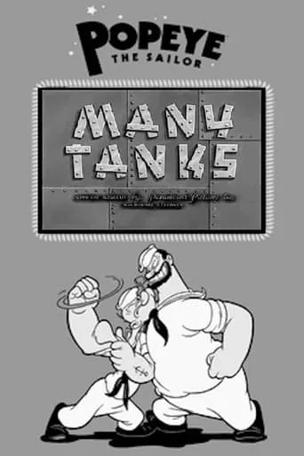 Many Tanks movie poster - Rated 6/10