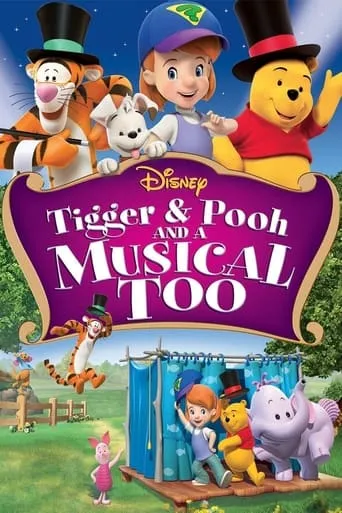 Tigger & Pooh and a Musical Too movie poster - Rated 6.676/10