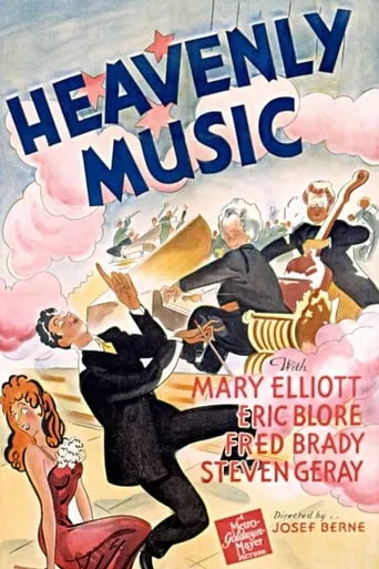 Heavenly Music movie poster - Rated 6.1/10