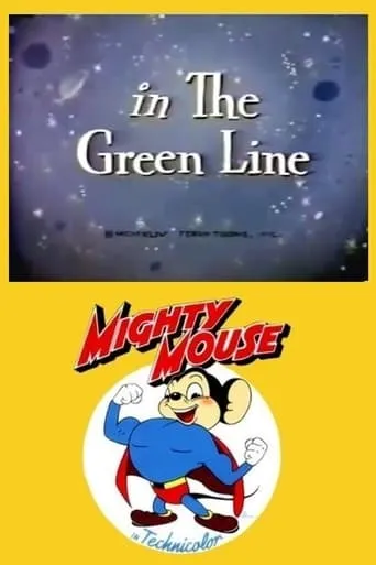 The Green Line movie poster - Entertainment content