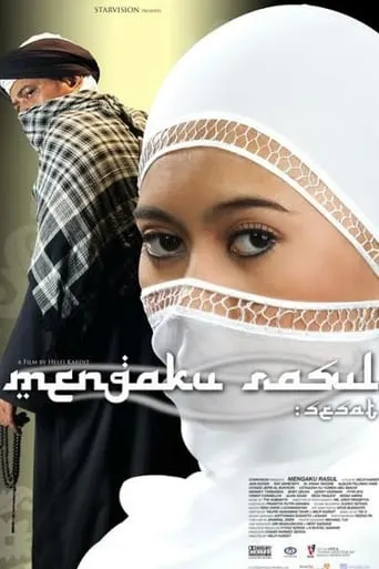 The Self-Claimed Prophet movie poster - Entertainment content