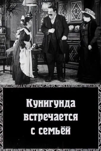 Cunégonde Receives Her Family movie poster - Rated 4/10