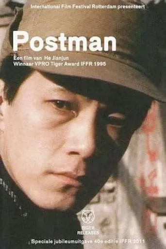 Postman movie poster - Rated 7.429/10