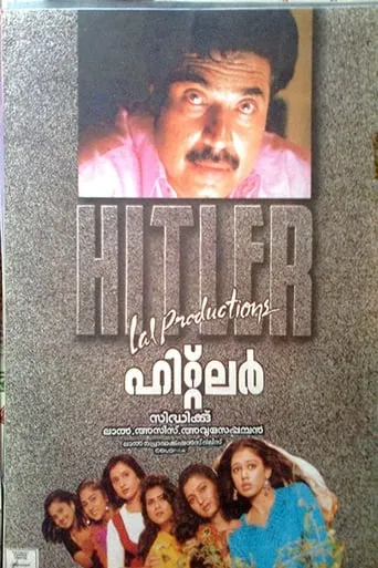 Hitler movie poster - Rated 7.1/10