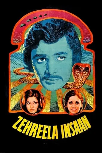 Zehreela Insaan movie poster - Rated 5/10