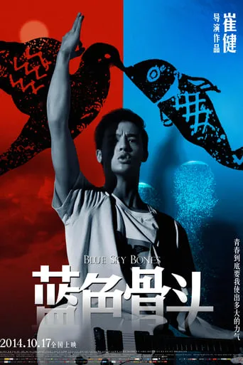 Blue Sky Bones movie poster - Rated 6.6/10