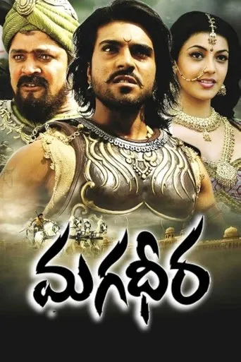Magadheera movie poster - Rated 7.2/10