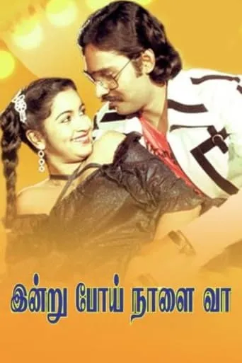 Indru Poi Naalai Vaa movie poster - Rated 7.5/10