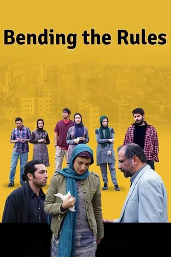 Bending the Rules movie poster - Rated 1/10