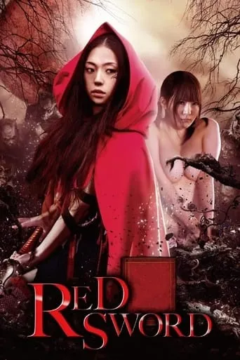 Red Sword movie poster - Rated 4.2/10
