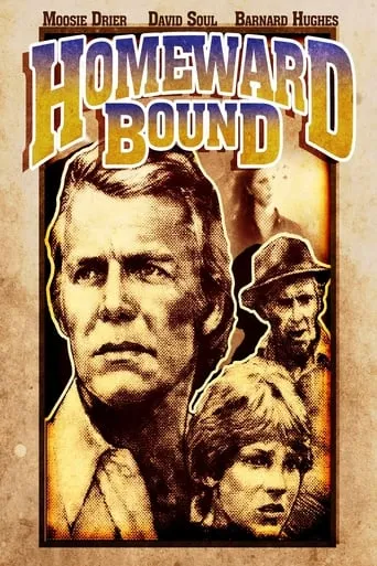 Homeward Bound movie poster - Rated 1/10