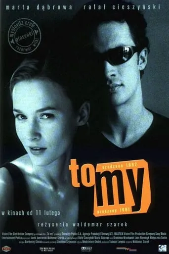 To my movie poster - Rated 5/10
