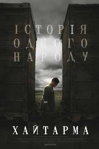 Khaytarma movie poster - Rated 7.6/10