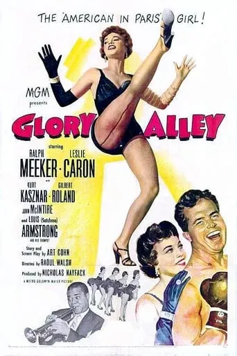 Glory Alley movie poster - Rated 5.8/10