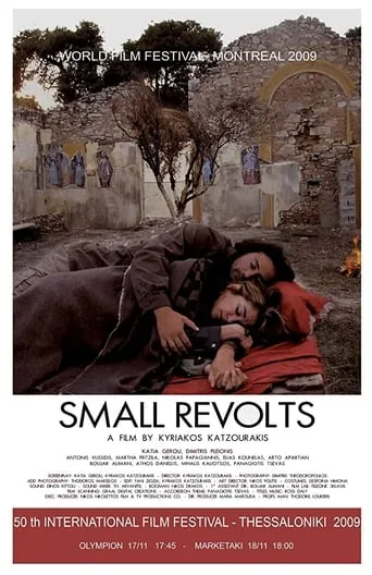 Small Revolts movie poster - Rated 6.8/10