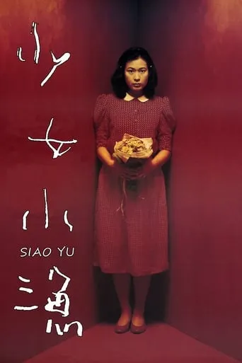 Siao Yu movie poster - Rated 7.4/10