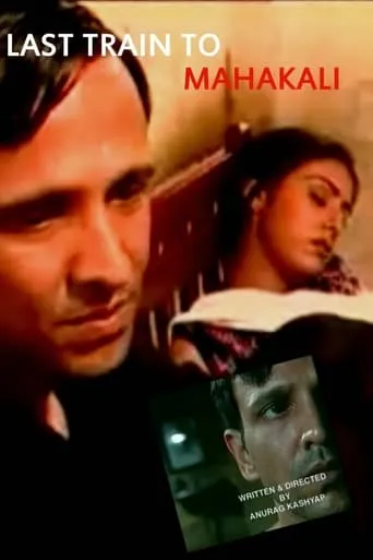 Last Train To Mahakali movie poster - Rated 6.2/10